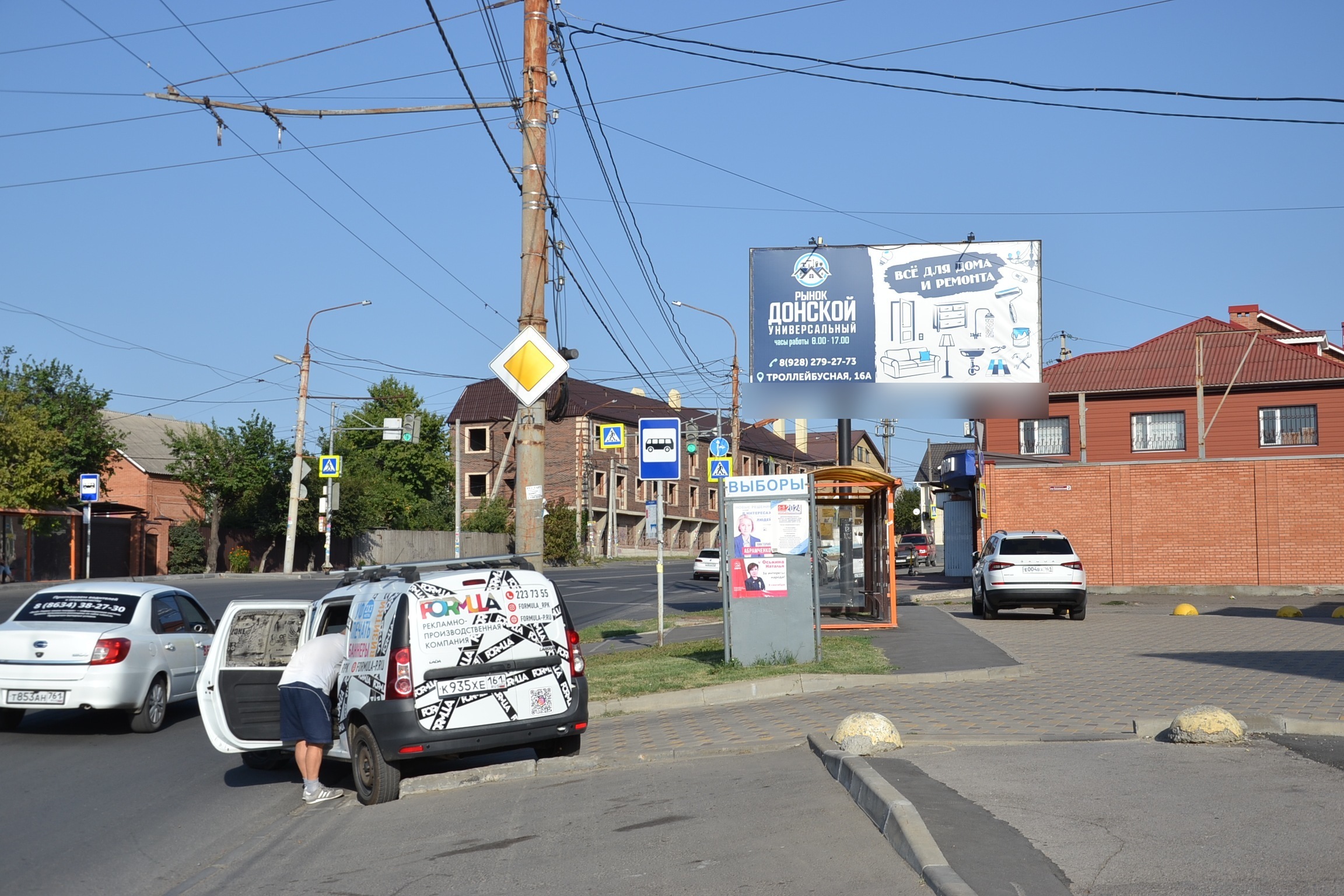 Фотография рекламного носителя, тип: Билборд 3x6, адрес: Белорусская ул., д.196а Х 4-й Сахалинский пер., Ростов-на-Дону, Ростовская область, Россия. Сторона А №841544