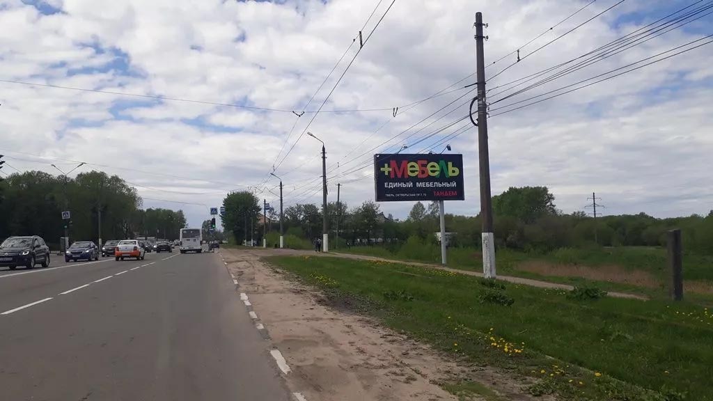 Фотография рекламного носителя, тип: Билборд 3x6, адрес: Дарвина пр-зд., д.3, Тверь, Тверская область, Россия. Сторона А №228296