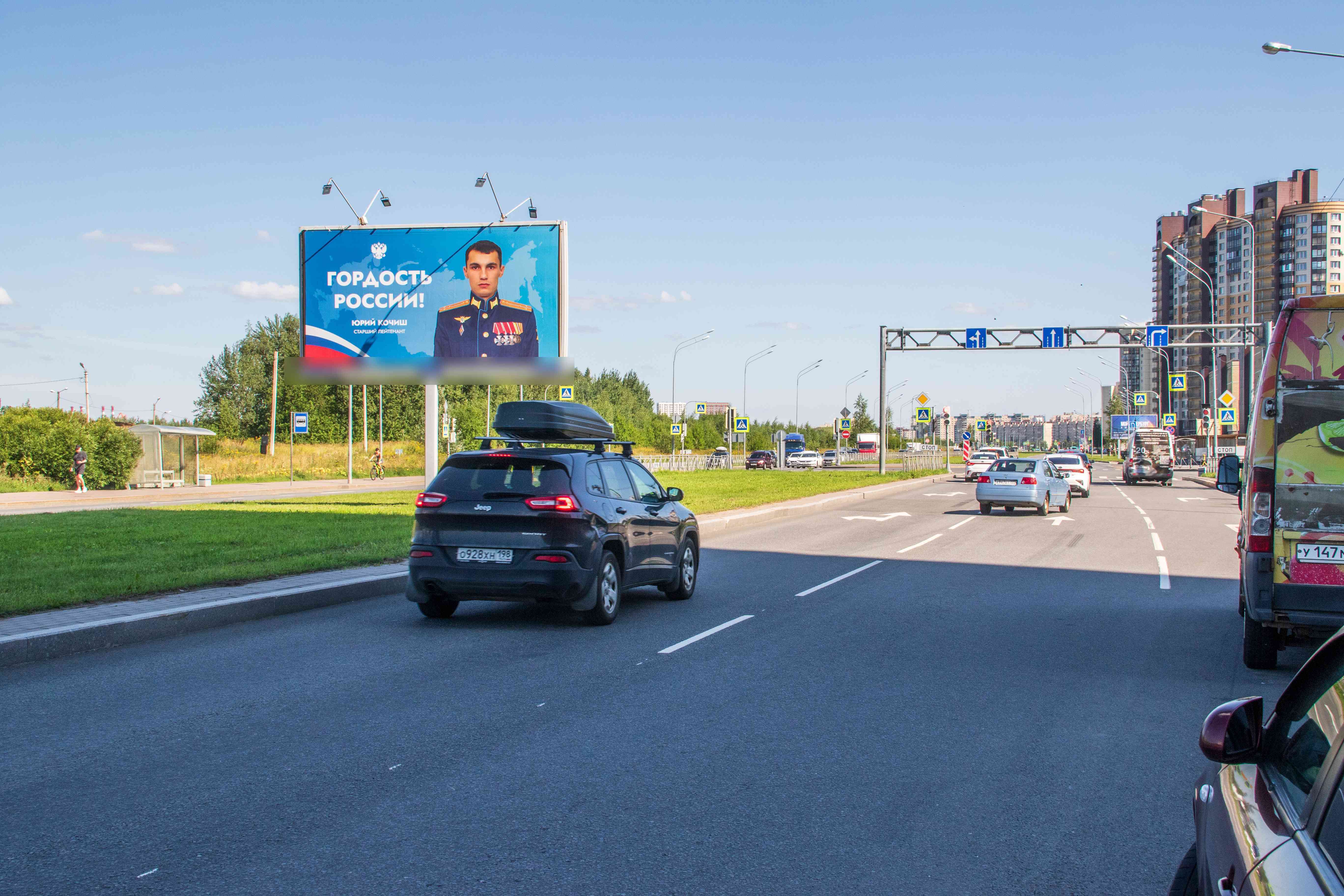Фотография рекламного носителя, тип: Билборд 3x6, адрес: Маршала Казакова ул., д.68, корп.1 Х Доблести ул., Санкт-Петербург, Россия. Сторона А2 №684202