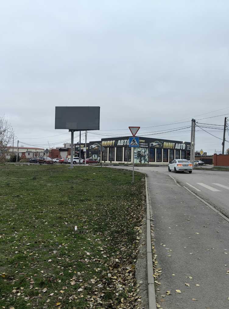 Фотография рекламного носителя, тип: Билборд 3x6, адрес: Воровского ул., д.69В, Батайск, Ростовская область, Россия. Сторона B №1395832