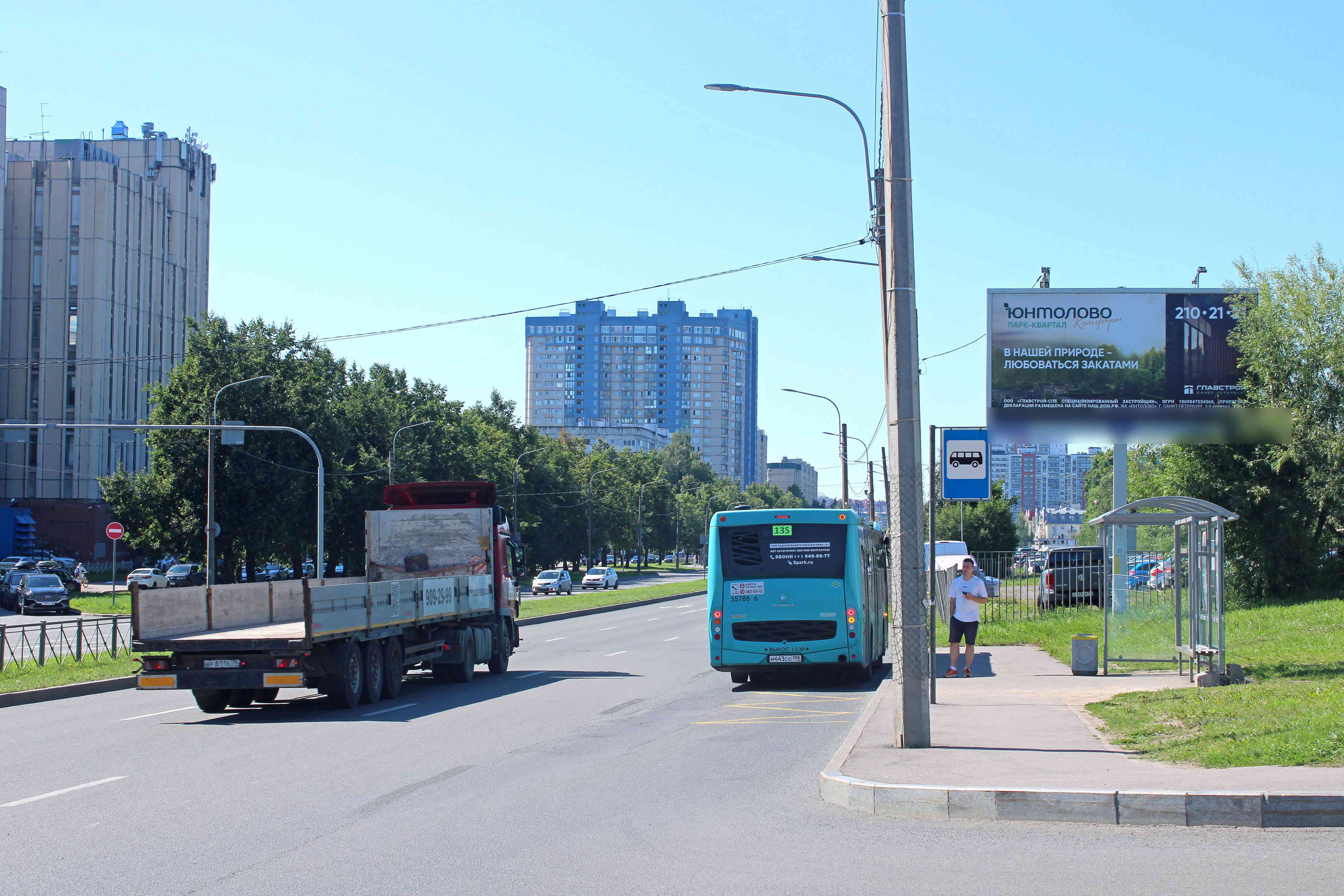 Фотография рекламного носителя, тип: Билборд 3x6, адрес: Парашютная ул., д.4, корп.1, Санкт-Петербург, Россия. Сторона А1 №673698