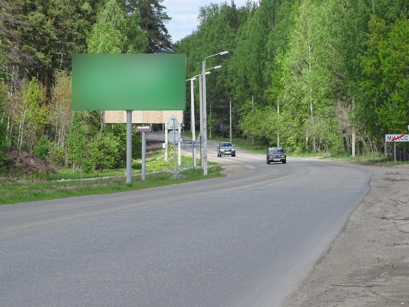 Фотография рекламного носителя, тип: Билборд 3x6, адрес: Макеева пр-т., с западной стороны дороги, поз.1, Миасс, Челябинская область, Россия. Сторона В №1359688
