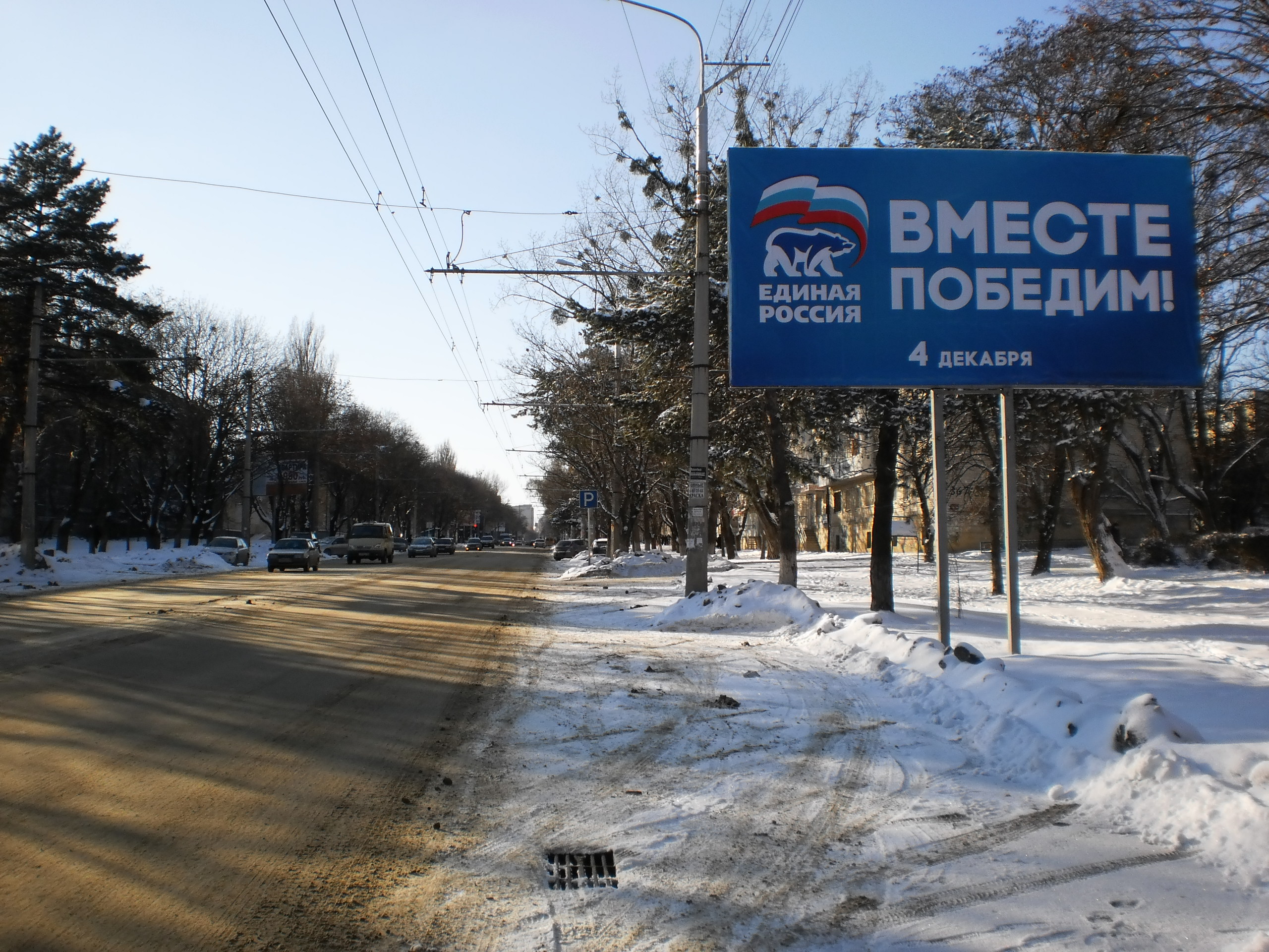 Фотография рекламного носителя, тип: Билборд 3x6, адрес: Мира ул., 6-я школа, Ставрополь, Ставропольский край, Россия. Сторона A №215985