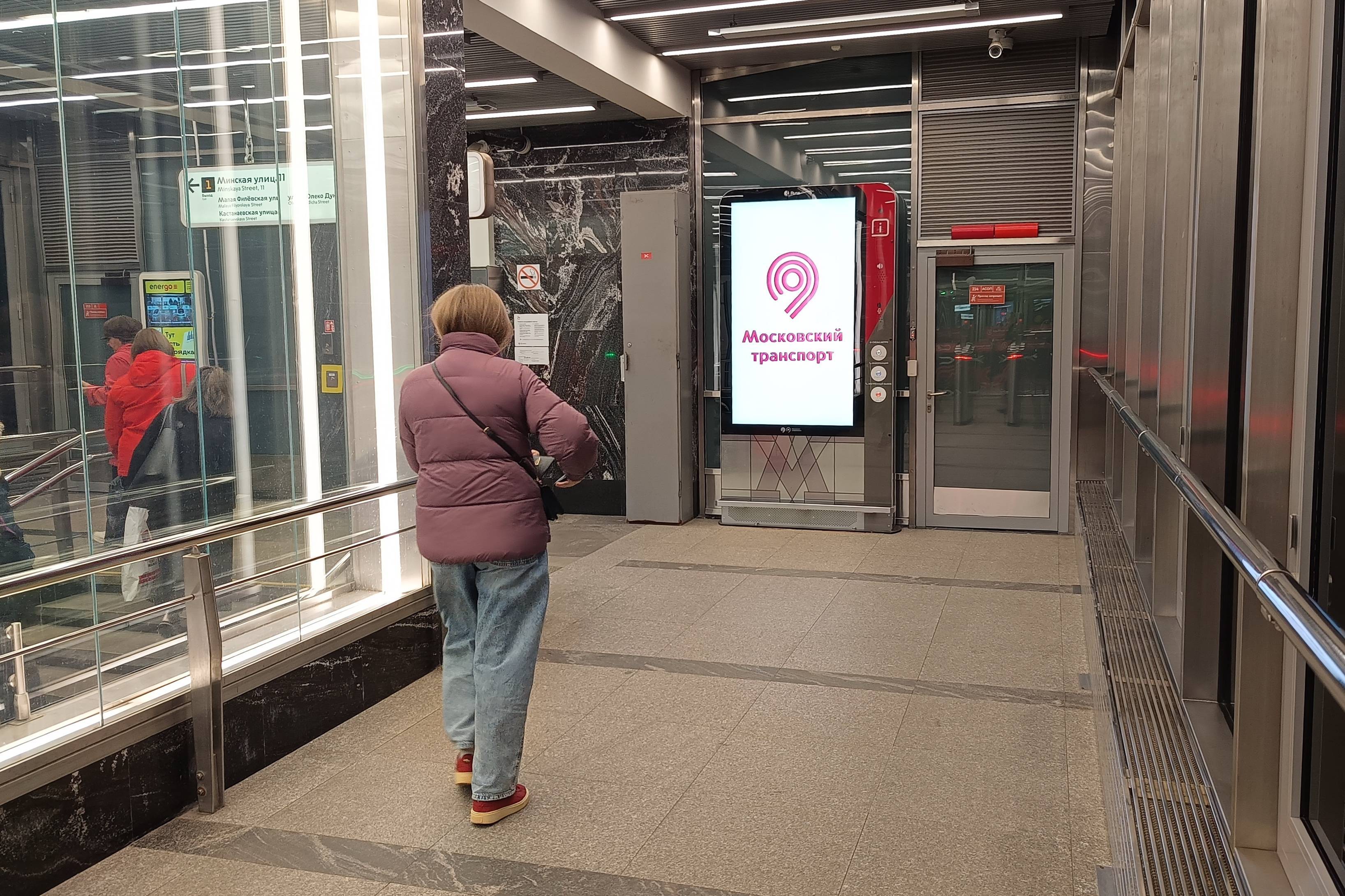 Фотография рекламного носителя, тип: Видеоэкран, адрес: Станция метро «Филёвский парк», линия Филёвская, Москва, Россия. Сторона/вариант А1 №1376009