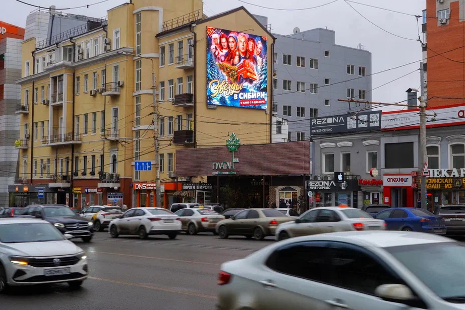Фотография рекламного носителя, тип: Видеоэкран, адрес: Буденновский пр-т., д.51, Ростов-на-Дону, Ростовская область, Россия. Сторона A1-А10 №782249