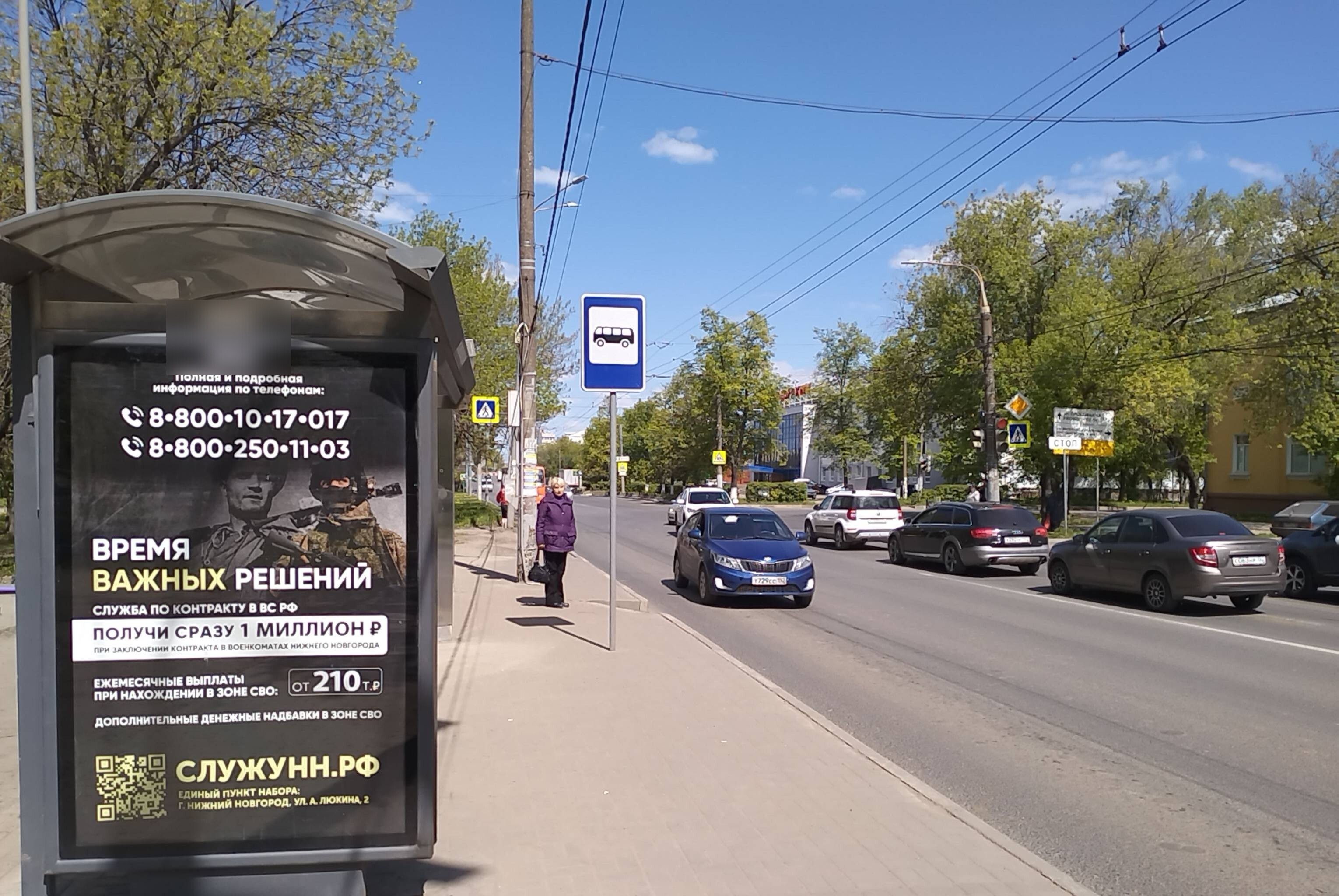 Фотография рекламного носителя, тип: Остановка 1.8x1.2, адрес: Июльских дней ул., ост."Июльских дней ул.", Нижний Новгород, Нижегородская область, Россия. Сторона Б №142087
