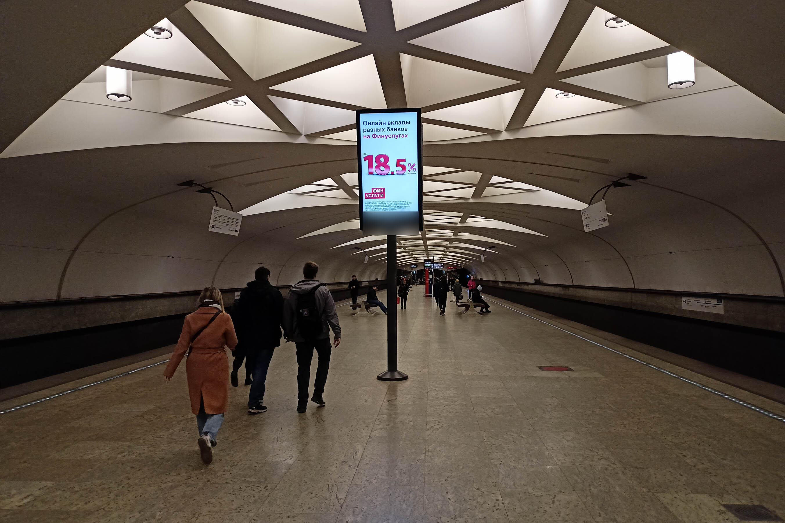 Фотография рекламного носителя, тип: Видеоэкран, адрес: Станция метро «Строгино», линия Арбатско-Покровская, Москва, Россия. Сторона/вариант А1 №1423289