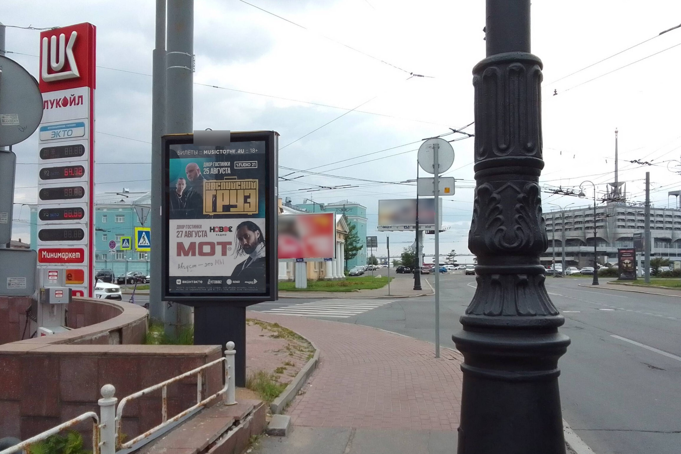 Фотография рекламного носителя, тип: Ситиформат 1.8x1.2, адрес: Большой В.О. пр-т. Х Кожевенная линия ул., д.43, Санкт-Петербург, Россия. Сторона Б №138120