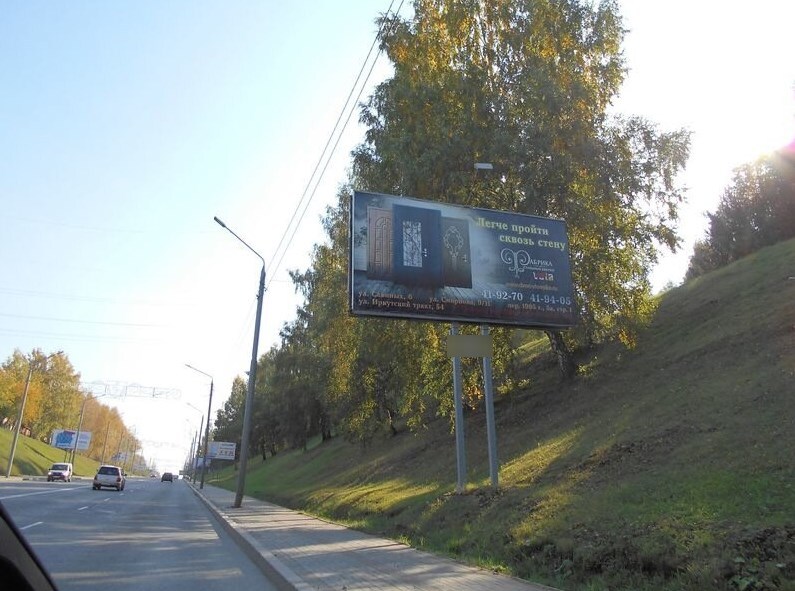 Фотография рекламного носителя, тип: Билборд 3x6, адрес: Нахимова ул., д.1/1, Томск, Томская область, Россия. Сторона А №1336437