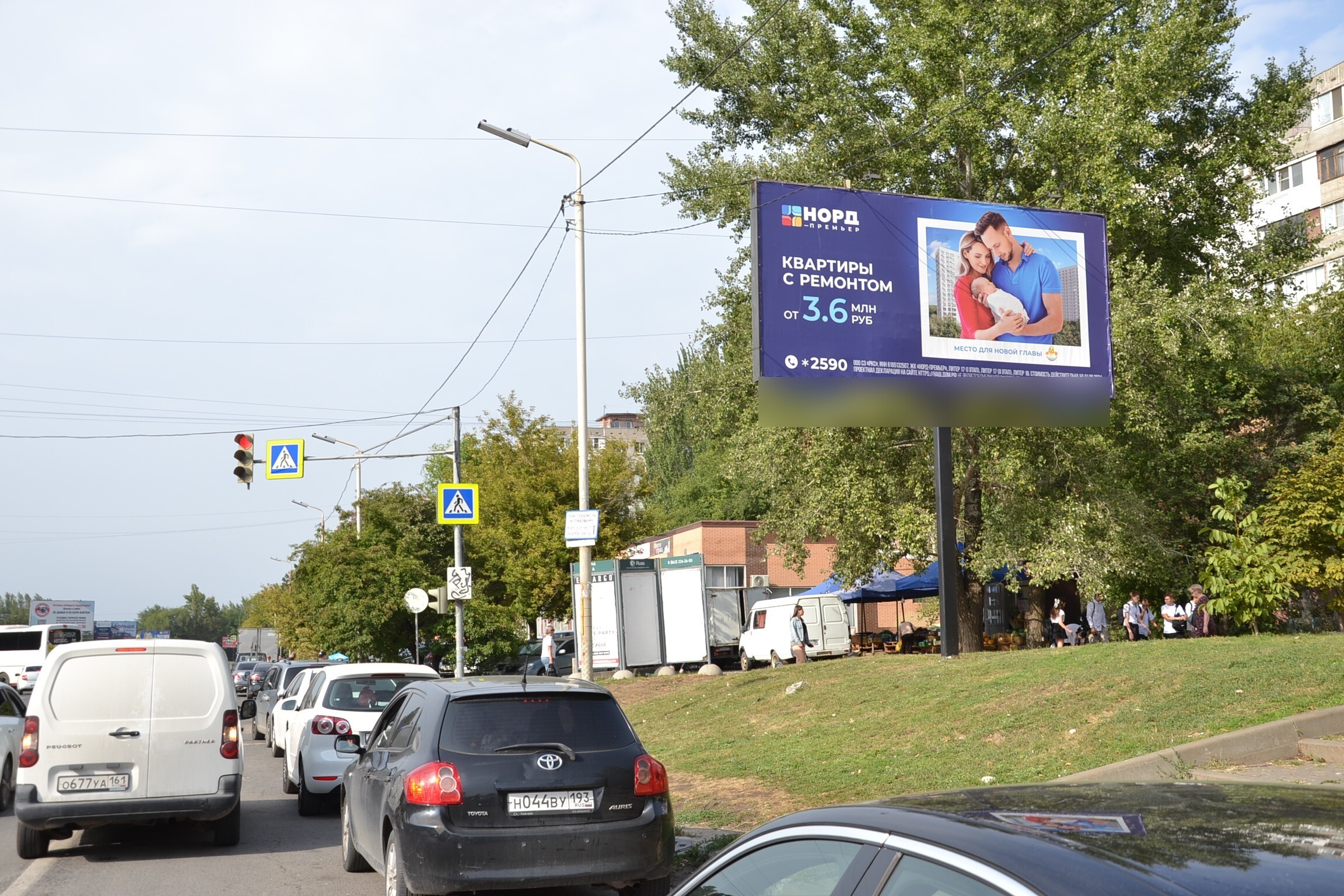 Фотография рекламного носителя, тип: Билборд 3x6, адрес: Космонавтов пр-т., д.32а, Ростов-на-Дону, Ростовская область, Россия. Сторона А №841692