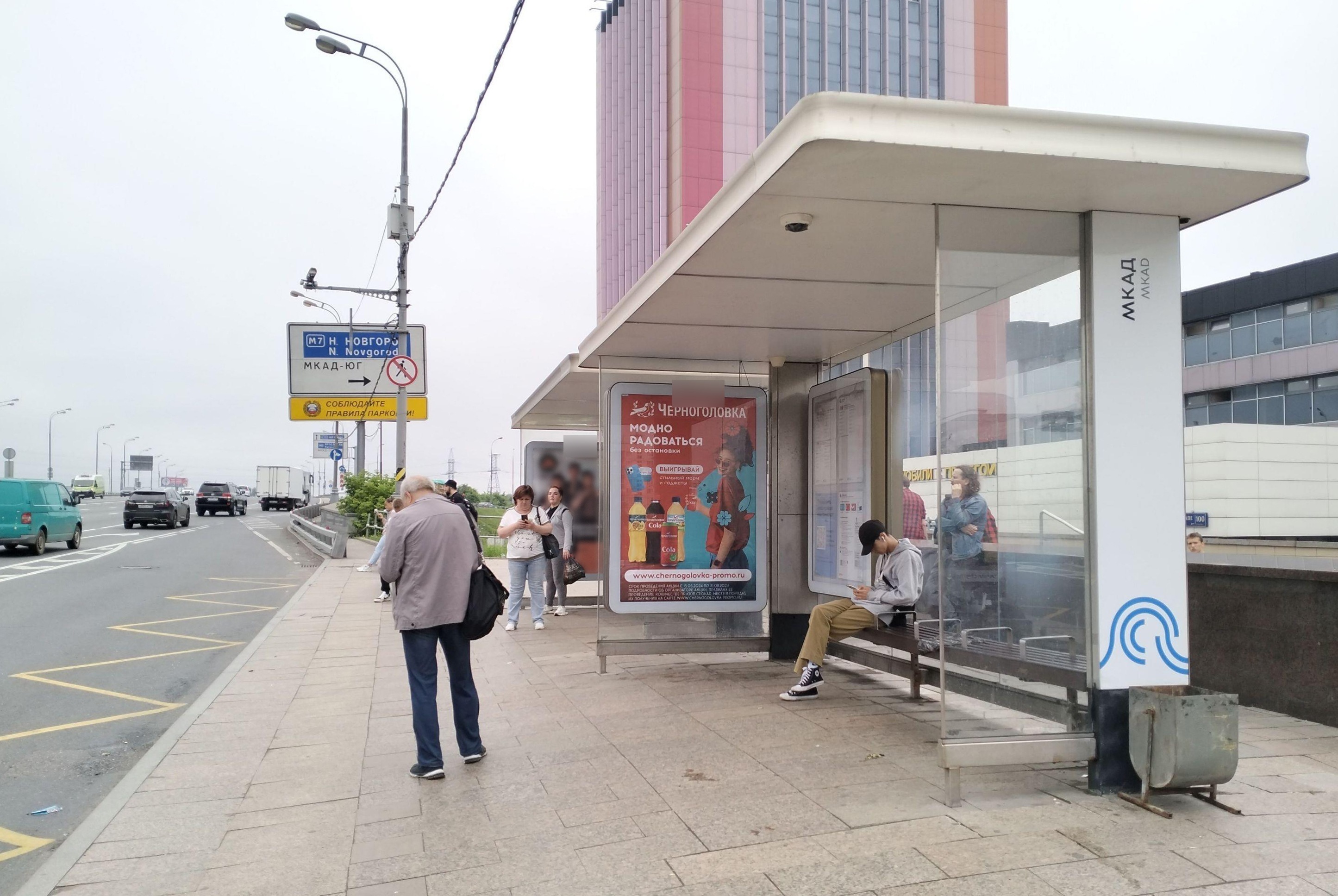 Фотография рекламного носителя, тип: Остановка 1.8x1.2, адрес: Щёлковское ш., д.100, Москва, Россия. Сторона А №236148