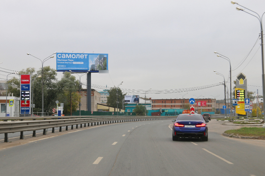 Фотография рекламного носителя, тип: Суперсайт 5x15, адрес: Волковское ш., 6 100м, Мытищи, Московская область, Россия. Сторона Б №499825