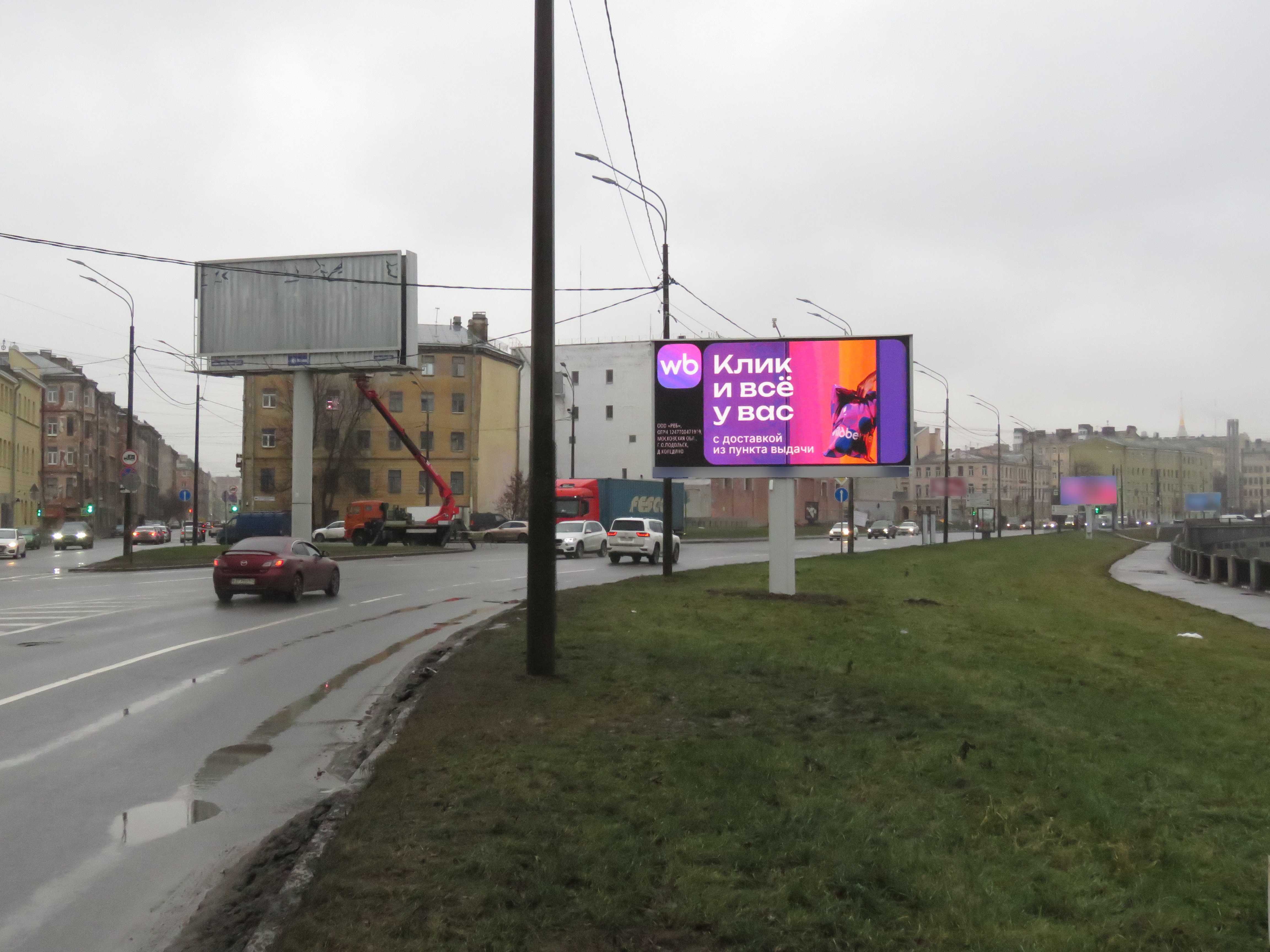Фотография рекламного носителя, тип: Билборд 3x6, адрес: Обводного канала наб., д.91, Санкт-Петербург, Россия. Сторона А1 №120164