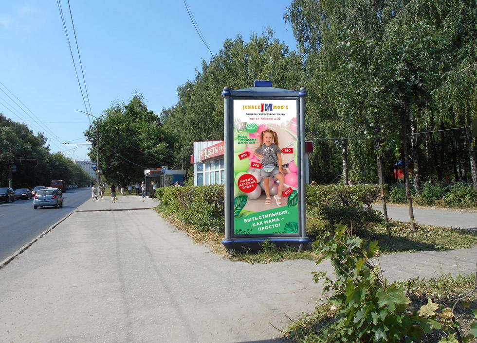 Фотография рекламного носителя, тип: Пиллар 3x1.4, адрес: Строителей пр-т., д.32Б, Владимир, Владимирская область, Россия. Сторона А №245976