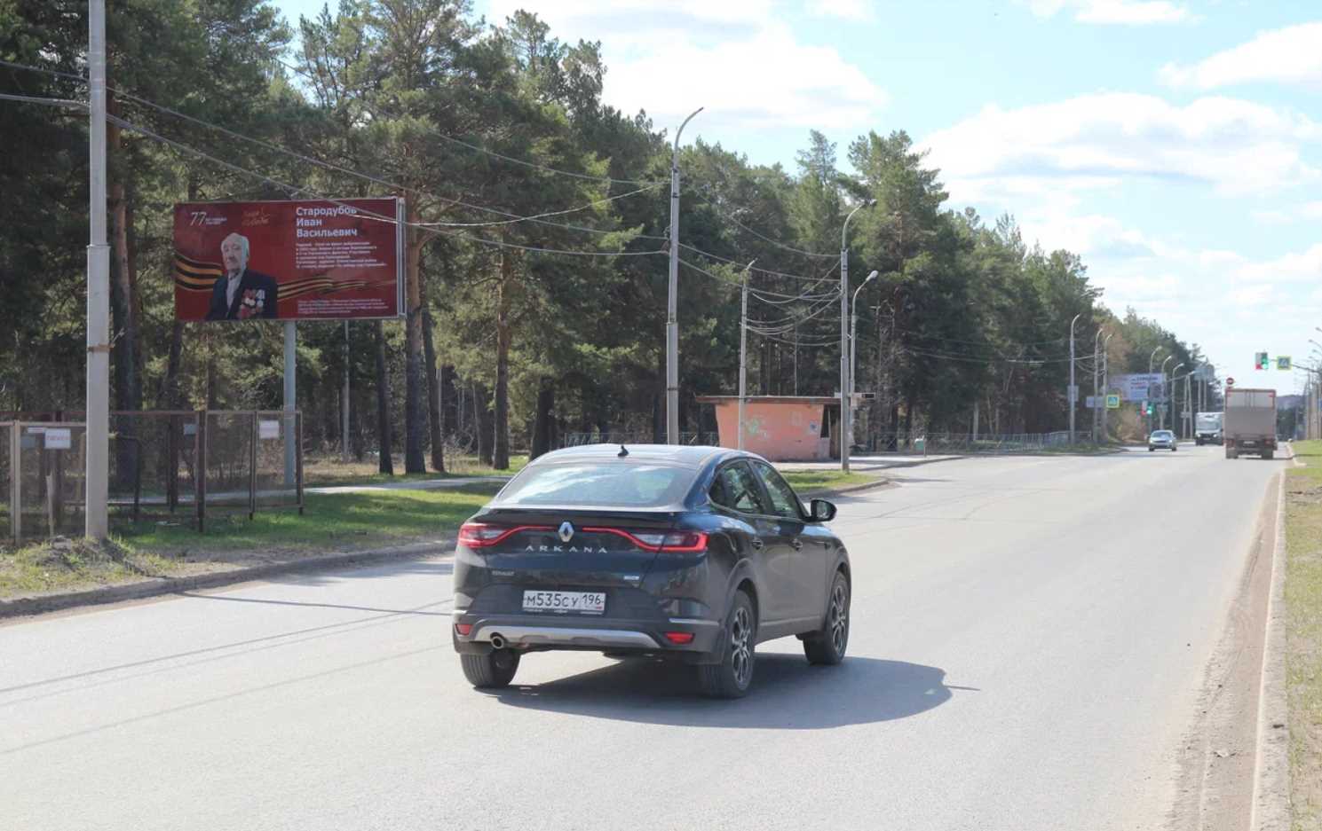 Фотография рекламного носителя, тип: Билборд 3x6, адрес: Рябова ул., ост. "Космос", Каменск-Уральский, Свердловская область, Россия. Сторона В №1335283