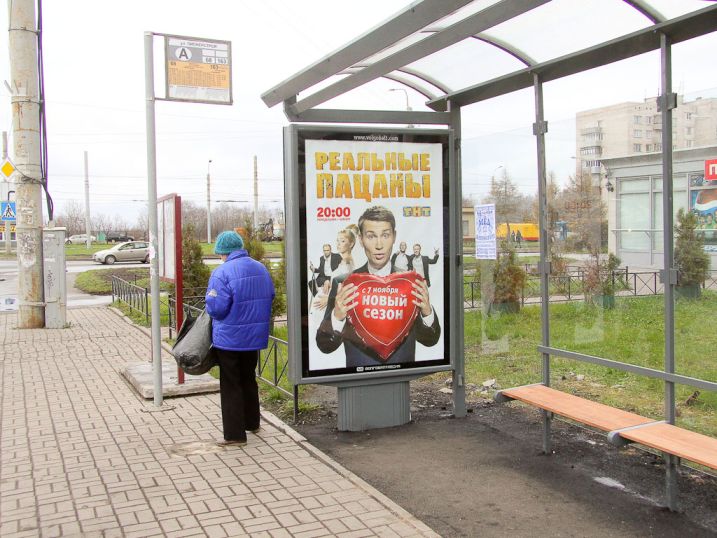 Фотография рекламного носителя, тип: Остановка 1.8x1.2, адрес: Ветеранов пр-т., д.155, Санкт-Петербург, Россия. Сторона А №130164