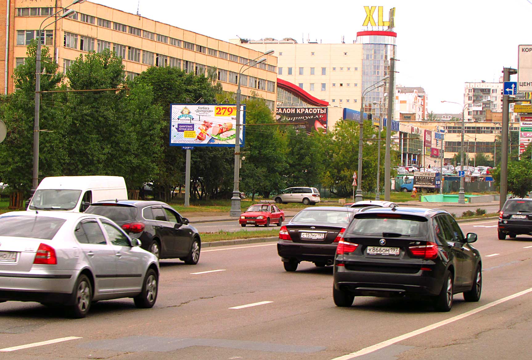 Фотография рекламного носителя, тип: Билборд 3x6, адрес: Дмитровское ш., д.81, Москва, Россия. Сторона B №261429