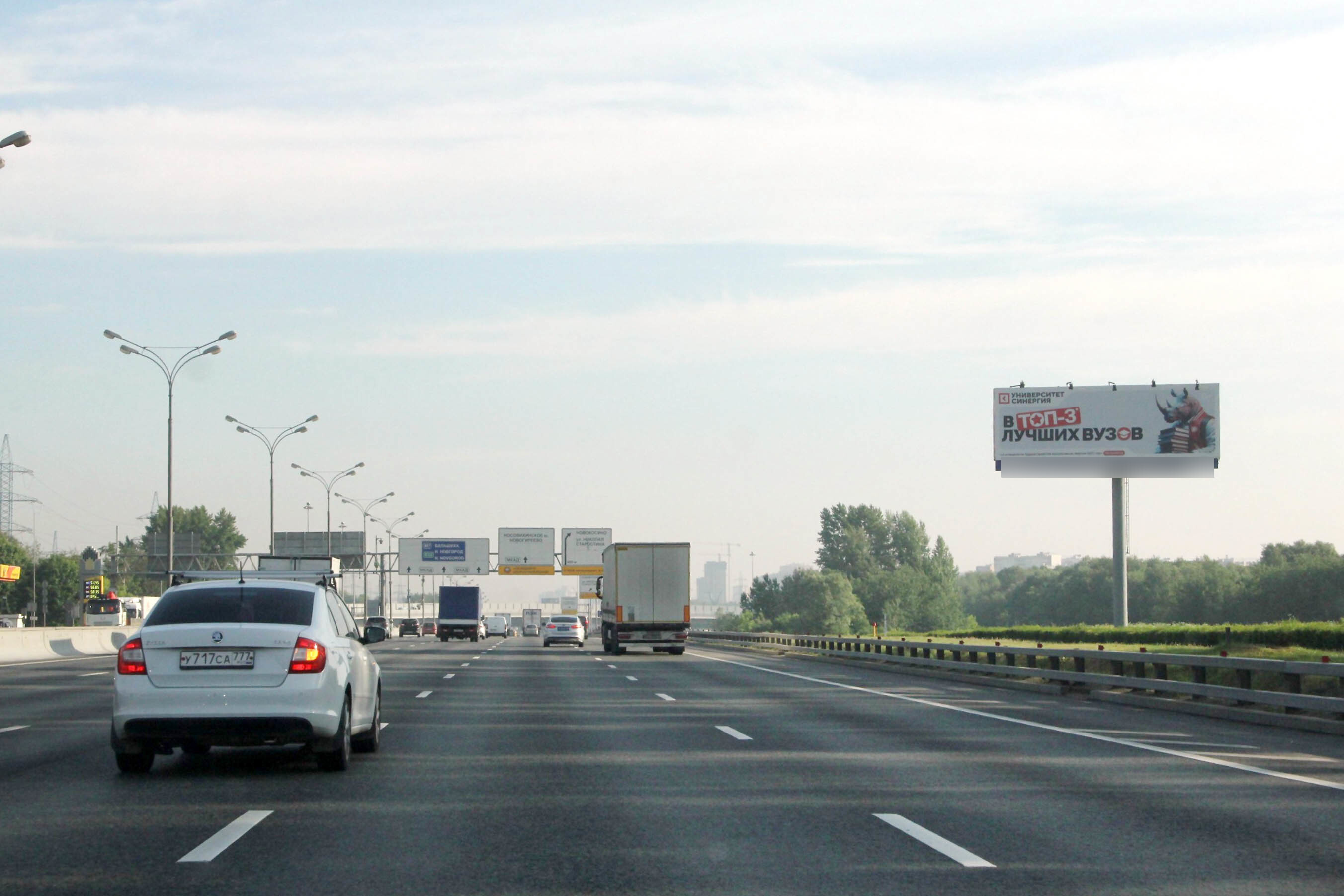Фотография рекламного носителя, тип: Суперсайт 4x12, адрес: МКАД, 6 150м, Московская область, Россия. Сторона А №291499