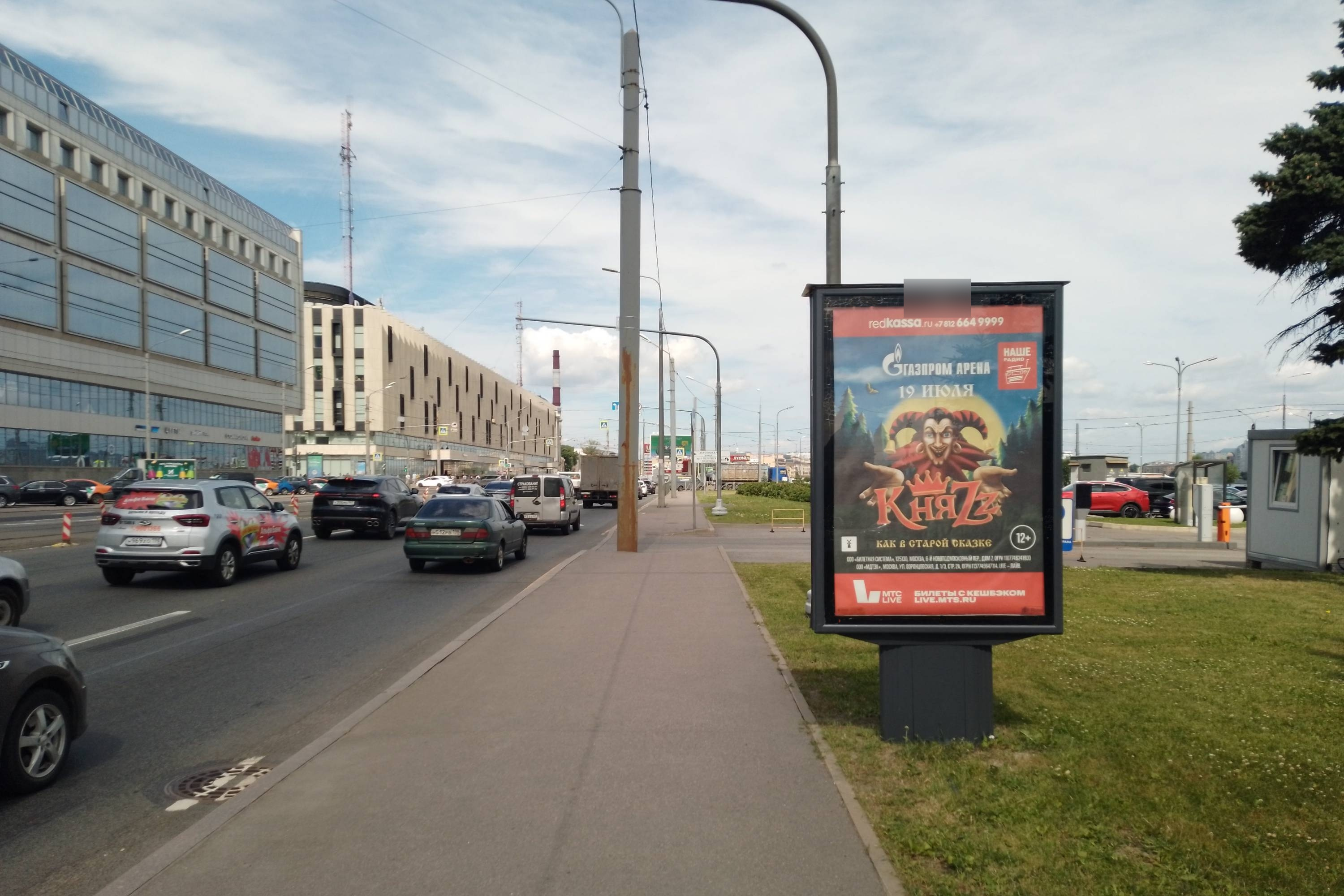 Фотография рекламного носителя, тип: Ситиформат 1.8x1.2, адрес: Синопская наб., д.10 Х Амбарная ул., Санкт-Петербург, Россия. Сторона А №638204