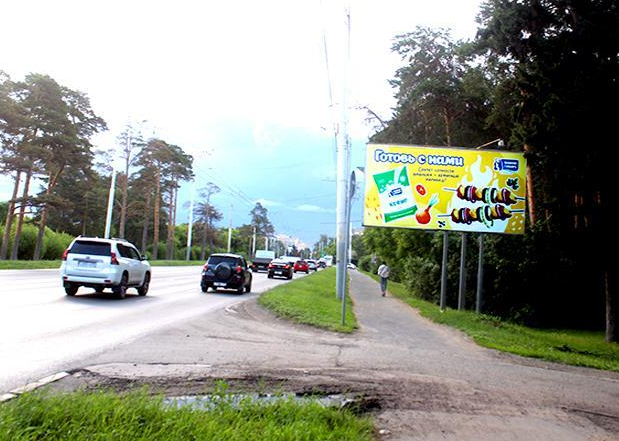 Фотография рекламного носителя, тип: Билборд 3x6, адрес: Красный Путь ул., ост. Дворец Творчества, Омск, Омская область, Россия. Сторона А №197406