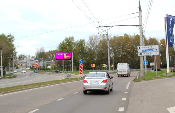 Фотография рекламного носителя, тип: Билборд 3x6, адрес: Ширямова ул., поз.1, Иркутск, Иркутская область, Россия. Сторона Б №85443