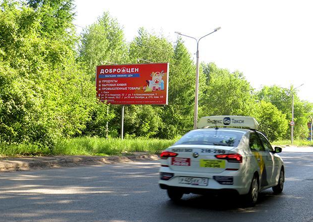 Фотография рекламного носителя, тип: Билборд 3x6, адрес: Багратиона ул., д.5, Омск, Омская область, Россия. Сторона Б №197977