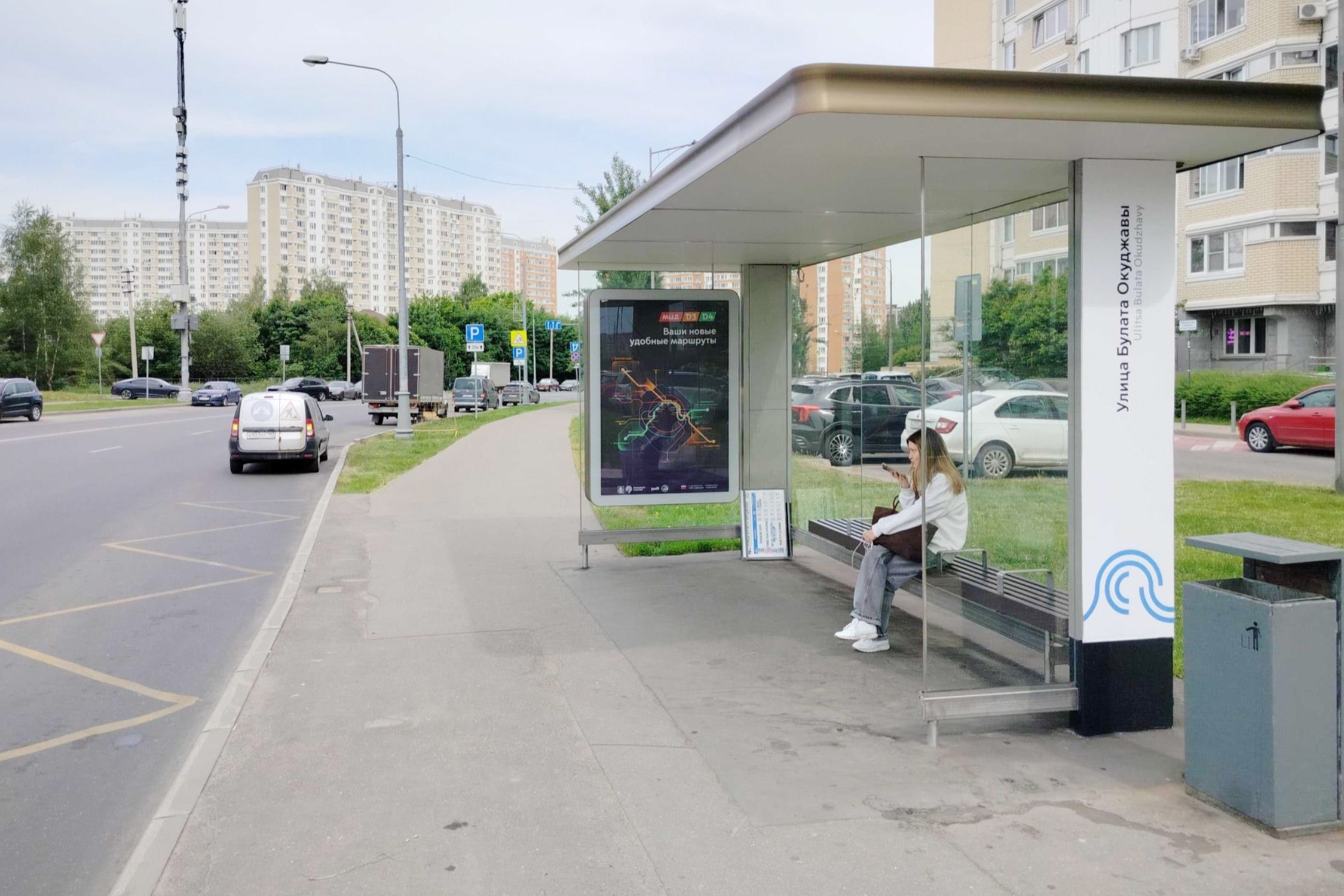 Фотография рекламного носителя, тип: Остановка 1.8x1.2, адрес: Булата Окуджавы ул. / ост. "Улица Булата Окуджавы" в центр, Москва, Россия. Сторона А №1368520