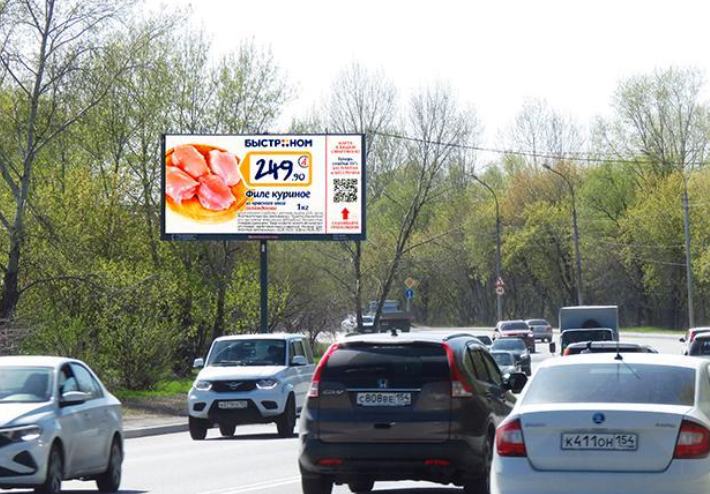 Фотография рекламного носителя, тип: Билборд 3x6, адрес: Первомайская ул., д.53, Новосибирск, Новосибирская область, Россия. Сторона Б1 №195105