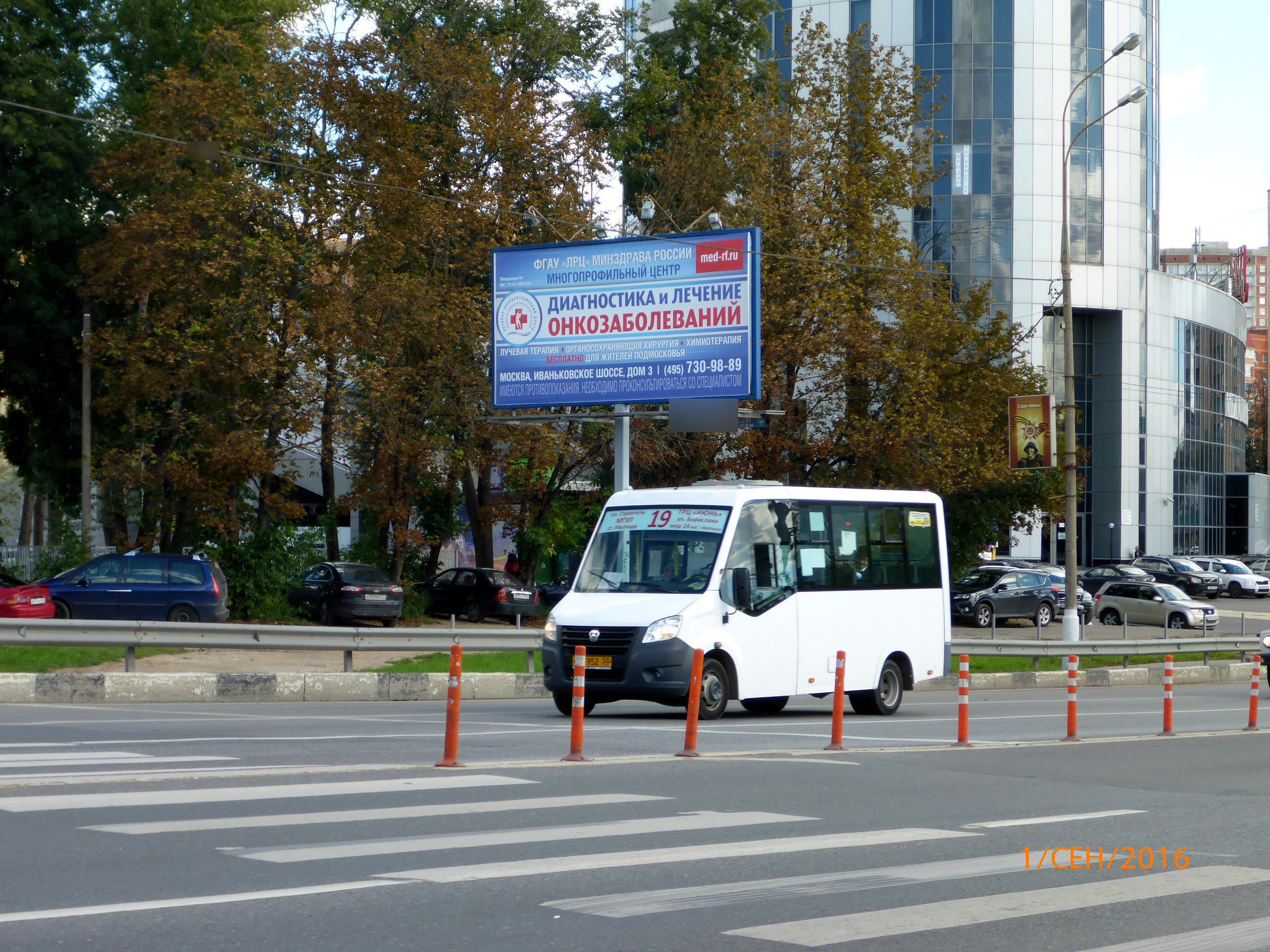 Фотография рекламного носителя, тип: Билборд 3x6, адрес: Олимпийский пр-т., перед ж.д. эстакадой, правая сторона, Мытищи, Московская область, Россия. Сторона B №4281