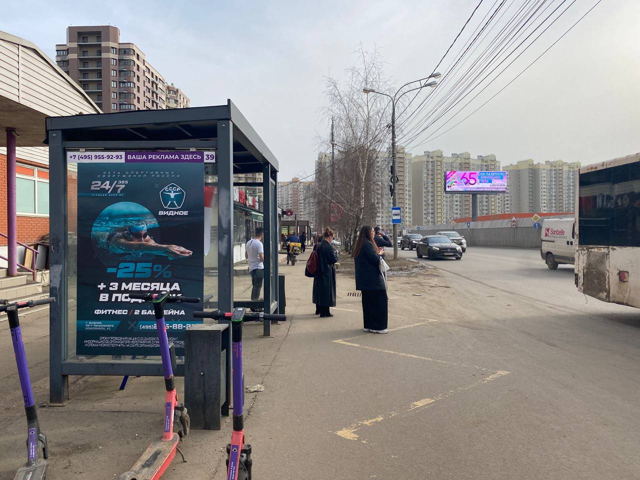 Фотография рекламного носителя, тип: Остановка 1.8x1.2, адрес: Берёзовая ул., д.5А, "6-й Микрорайон", Видное, Московская область, Россия. Сторона Б №1381160