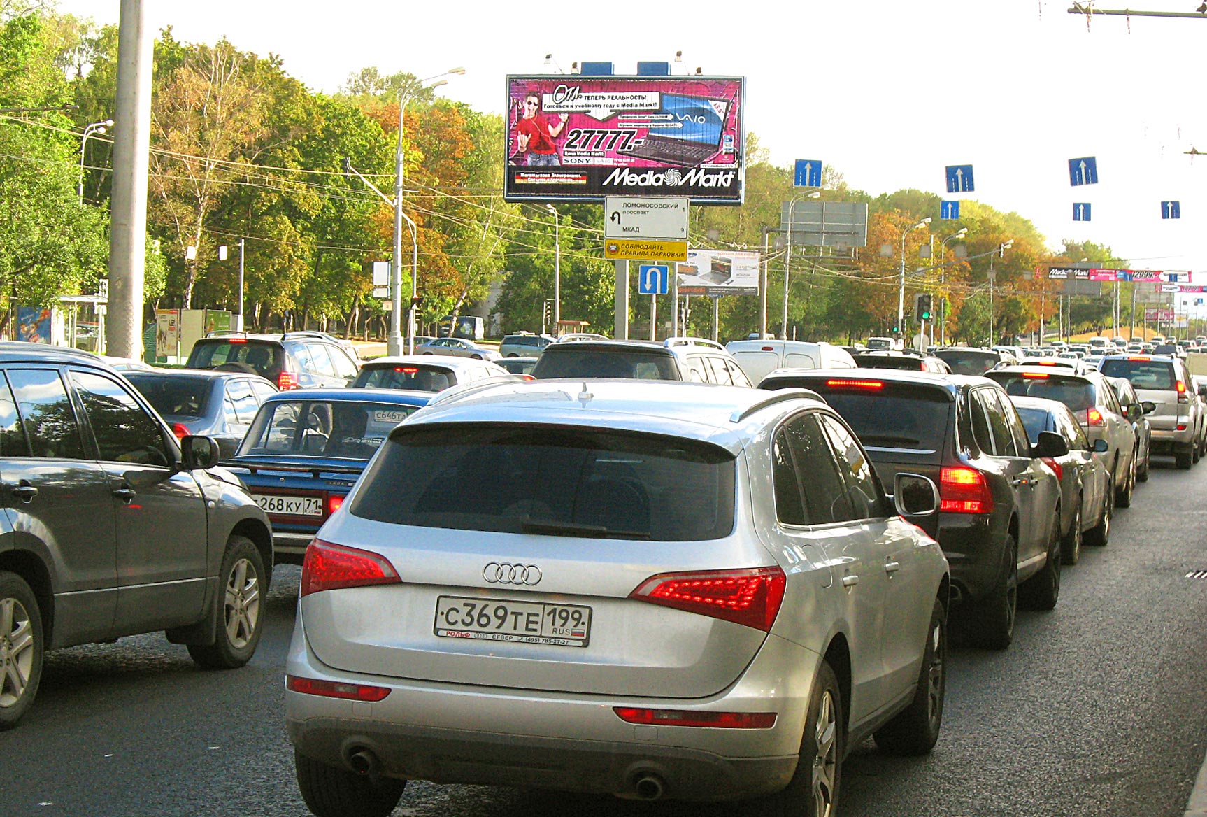 Фотография рекламного носителя, тип: Билборд 3x6, адрес: Вернадского пр-т. Х Университетский пр-т., Москва, Россия. Сторона A №15525