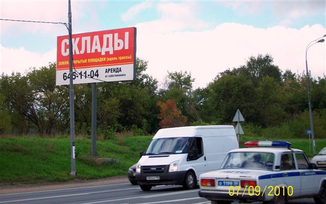 Фотография рекламного носителя, тип: Билборд 3x6, адрес: Новорязанское ш., 27 120м, Московская область, Россия. Сторона Б №42682