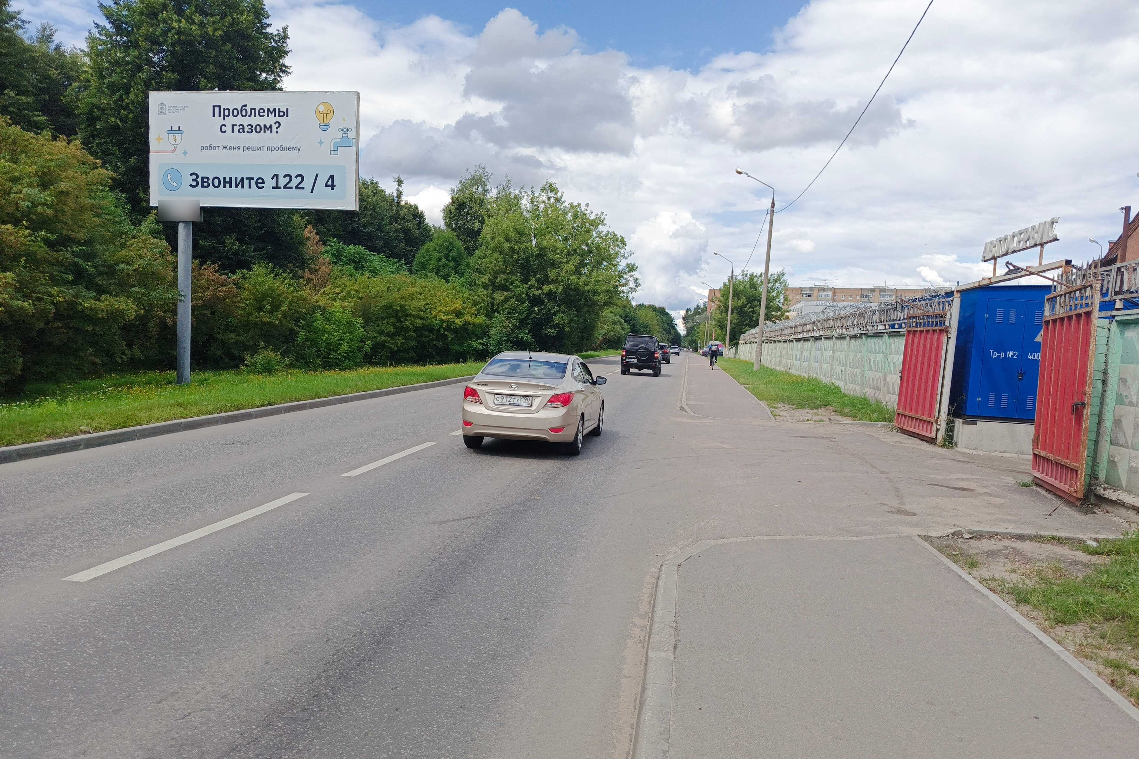 Фотография рекламного носителя, тип: Билборд 3x6, адрес: Циолковского пр-зд. Х Калининградская ул., д.24а, Королев, Московская область, Россия. Сторона Б №947491