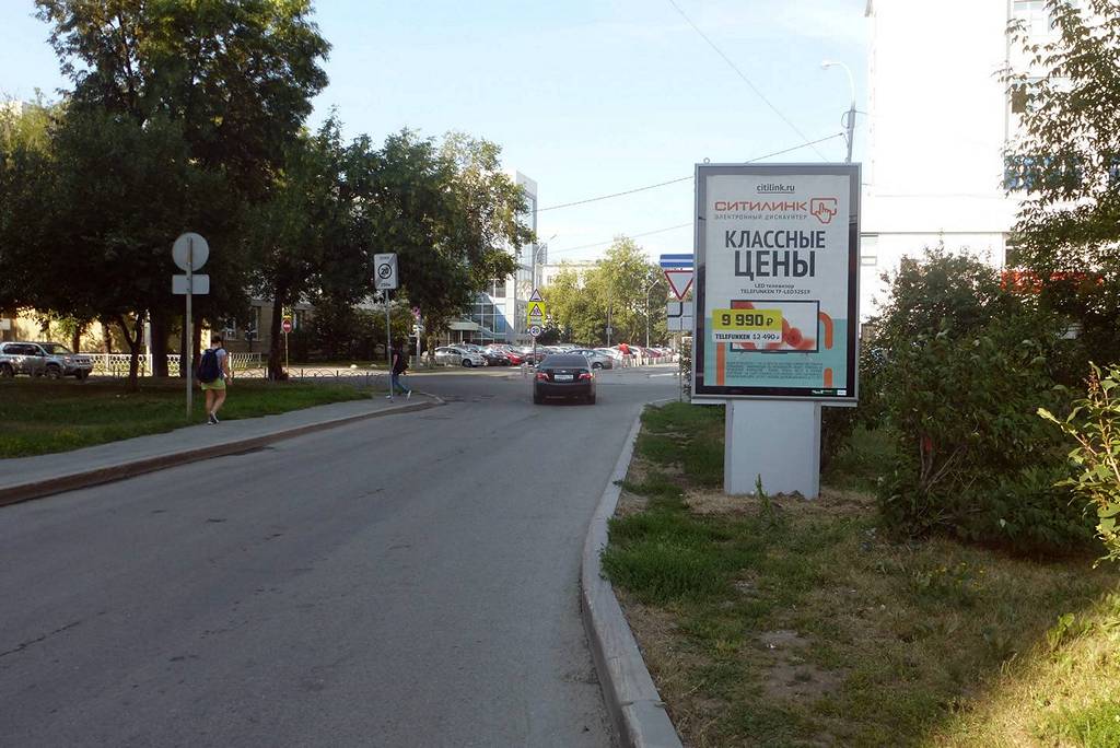 Фотография рекламного носителя, тип: Ситиформат 1.8x1.2, адрес: Шейнкмана ул. Х Валека ул., Екатеринбург, Свердловская область, Россия. Сторона A №608005