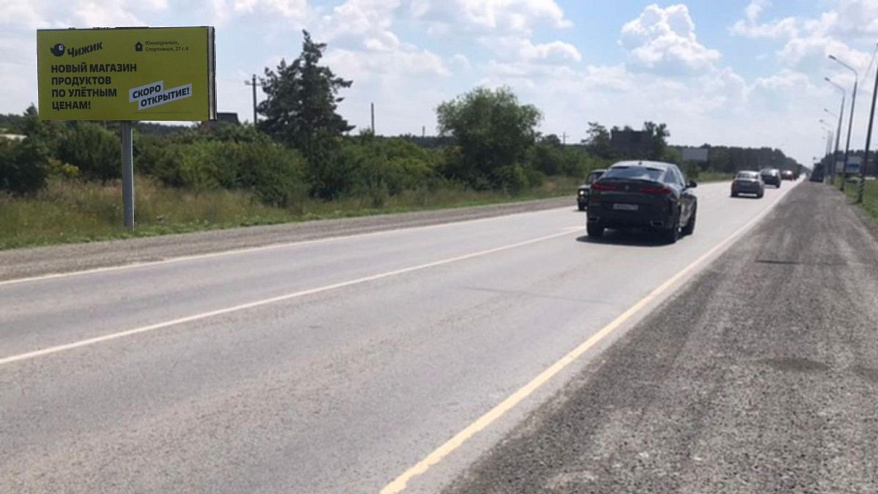 Фотография рекламного носителя, тип: Билборд 3x6, адрес: Троицкий тракт, 88 450м, Южноуральск, Челябинская область, Россия. Сторона B №504341