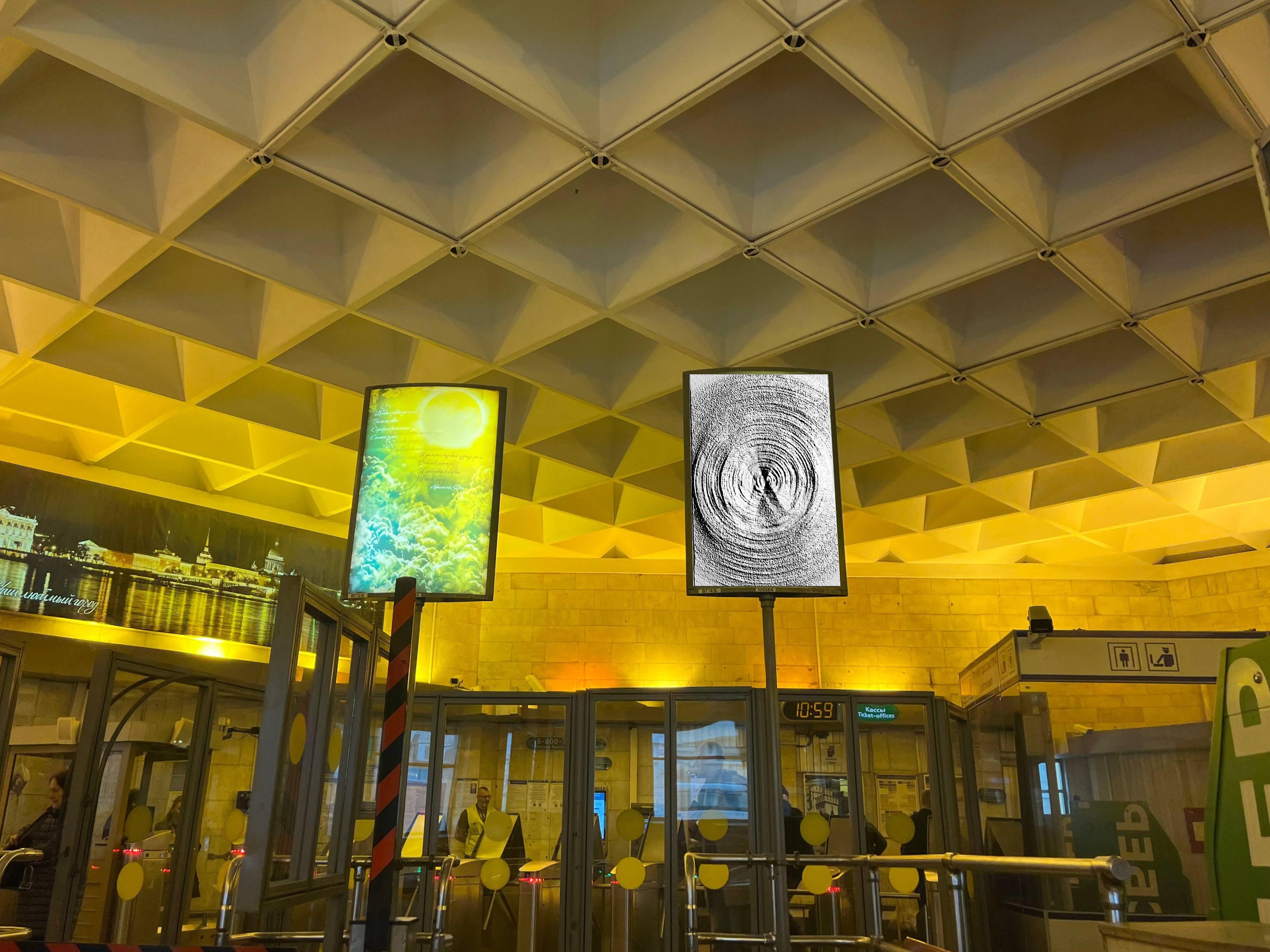 Фотография рекламного носителя, тип: Лайтбокс, адрес: Станция метро «Приморская», линия Невско-Василеостровская, Санкт-Петербург, Россия. Сторона/вариант Б №1395872