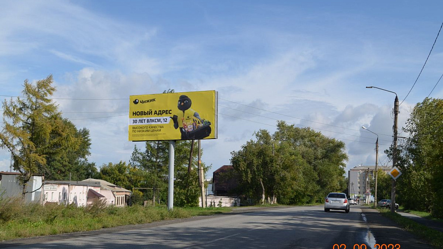 Фотография рекламного носителя, тип: Билборд 3x6, адрес: 30 лет ВЛКСМ ул., 160м от остановки РСУ, Коркино, Челябинская область, Россия. Сторона B №978367