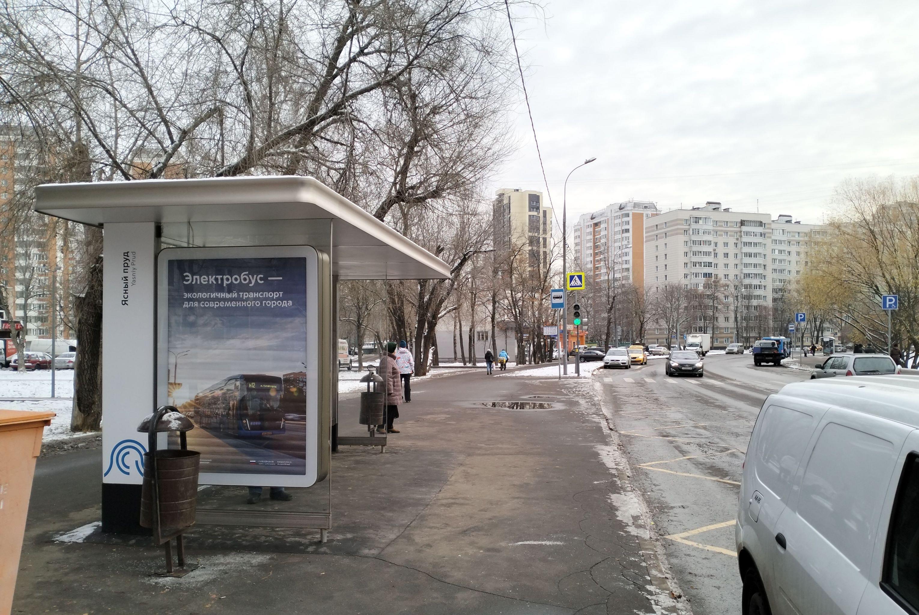 Фотография рекламного носителя, тип: Остановка 1.8x1.2, адрес: Ясный пр-зд., д.12, корп.1, Москва, Россия. Сторона Б №221068