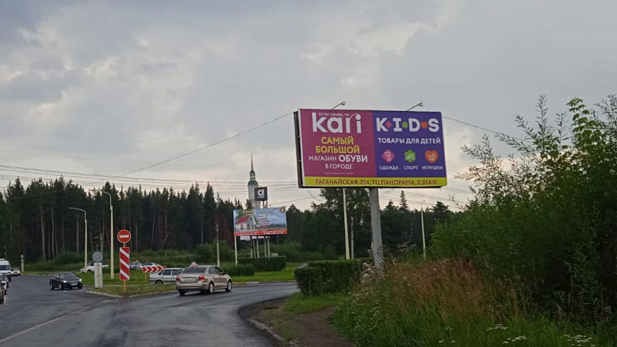 Фотография рекламного носителя, тип: Билборд 3x6, адрес: 30 лет Победы пр-т. Х Мира пр-т., Златоуст, Челябинская область, Россия. Сторона A №200602