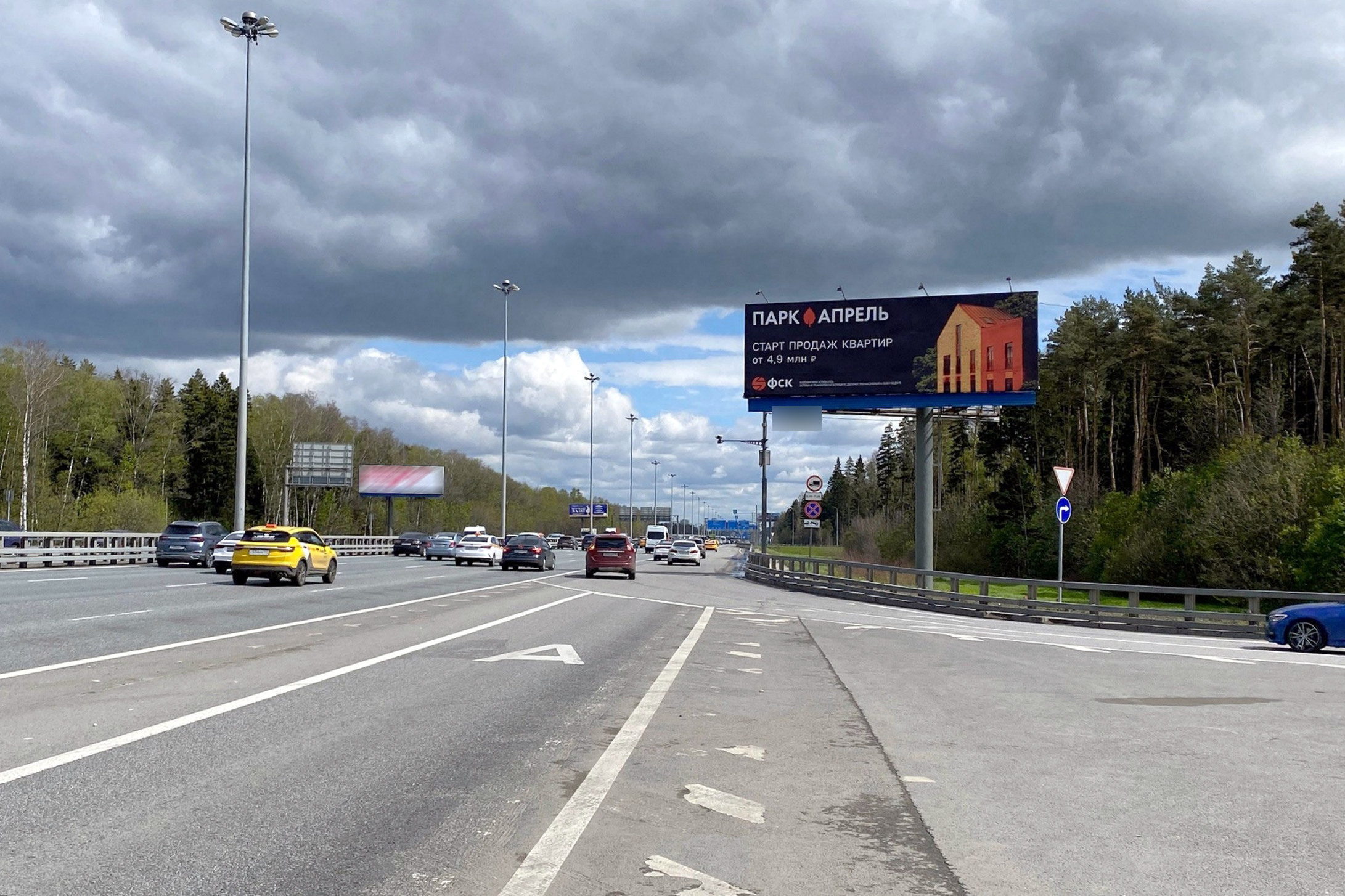 Фотография рекламного носителя, тип: Суперсайт 4x12, адрес: Киевское ш., 25 570м, Москва, Россия. Сторона А1 №812994