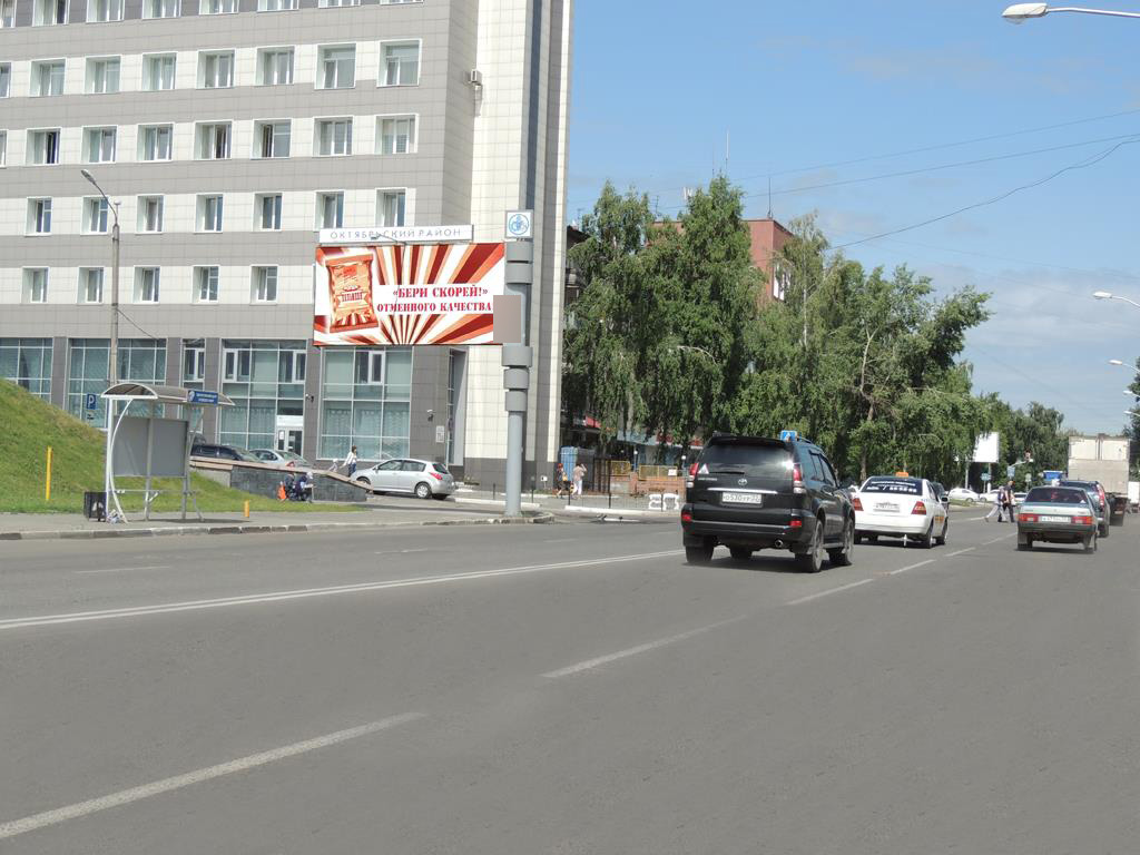 Фотография рекламного носителя, тип: Билборд 3x6, адрес: Комсомольский пр-т., д.73Б, Барнаул, Алтайский край, Россия. Сторона B №87984