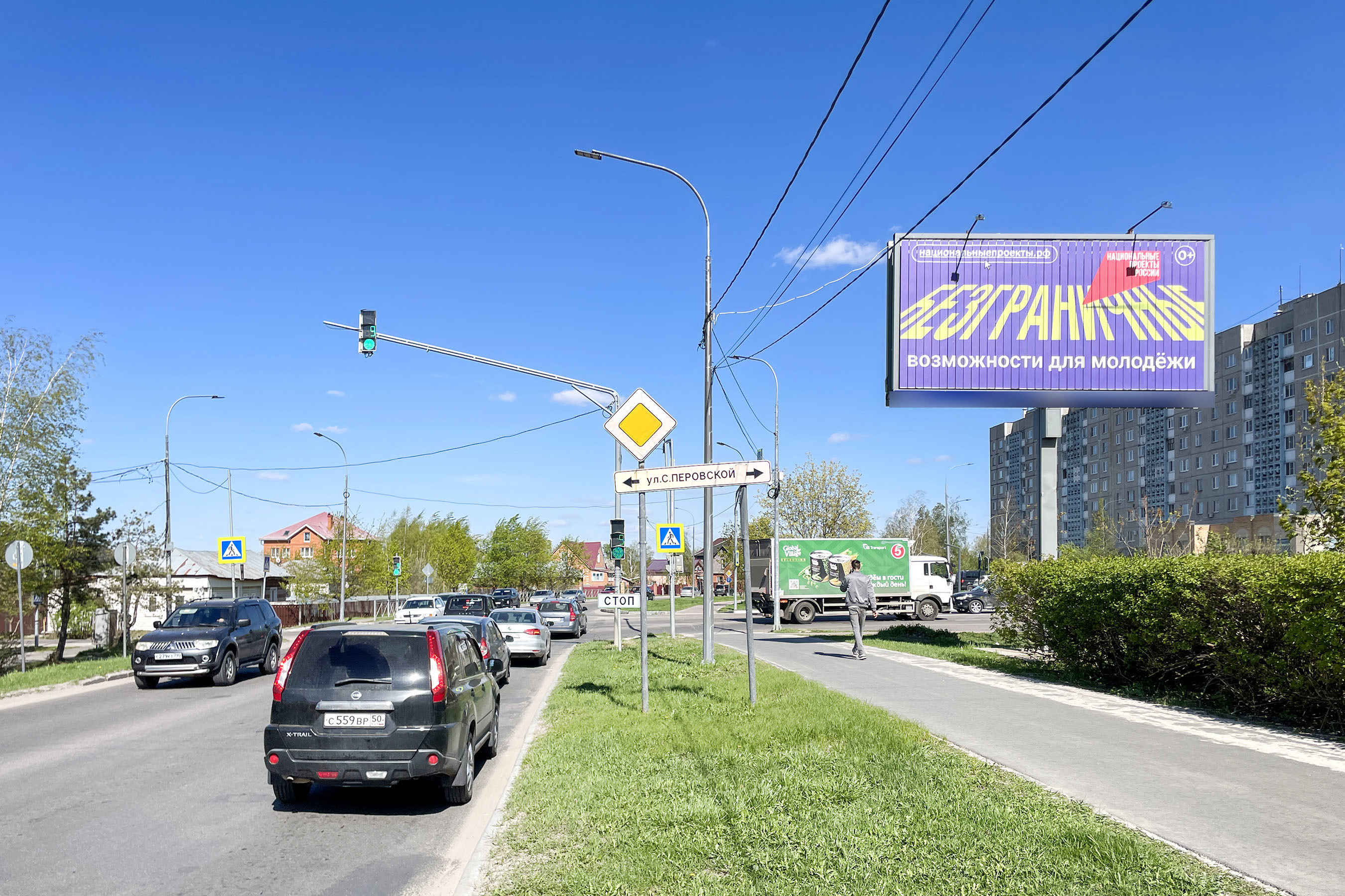 Фотография рекламного носителя, тип: Билборд 3x6, адрес: Рязанская ул., д.51, Егорьевск, Московская область, Россия. Сторона A1-A3 №973082