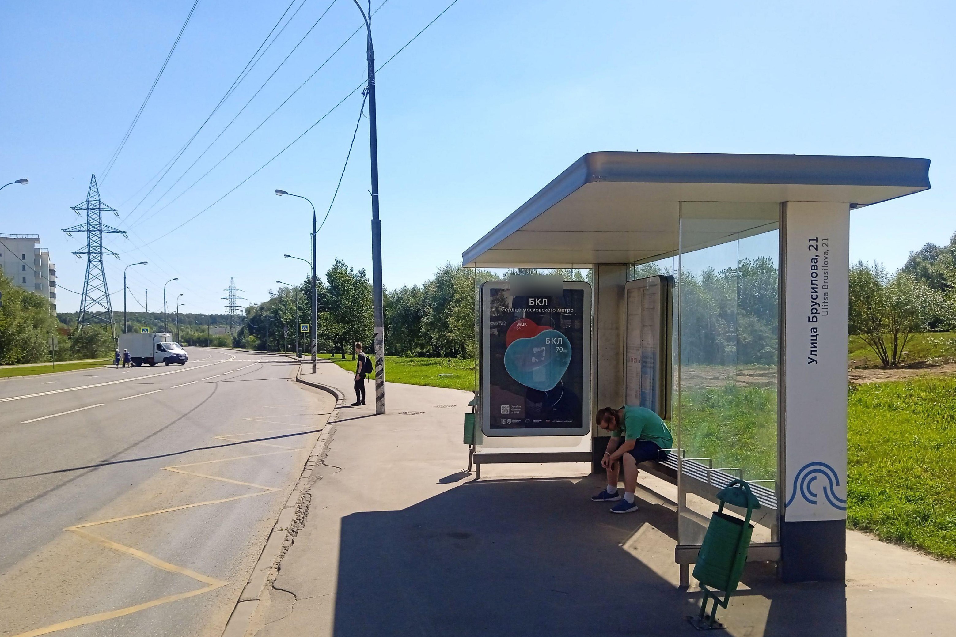 Фотография рекламного носителя, тип: Остановка 1.8x1.2, адрес: Брусилова ул., д.23, Москва, Россия. Сторона А №823246