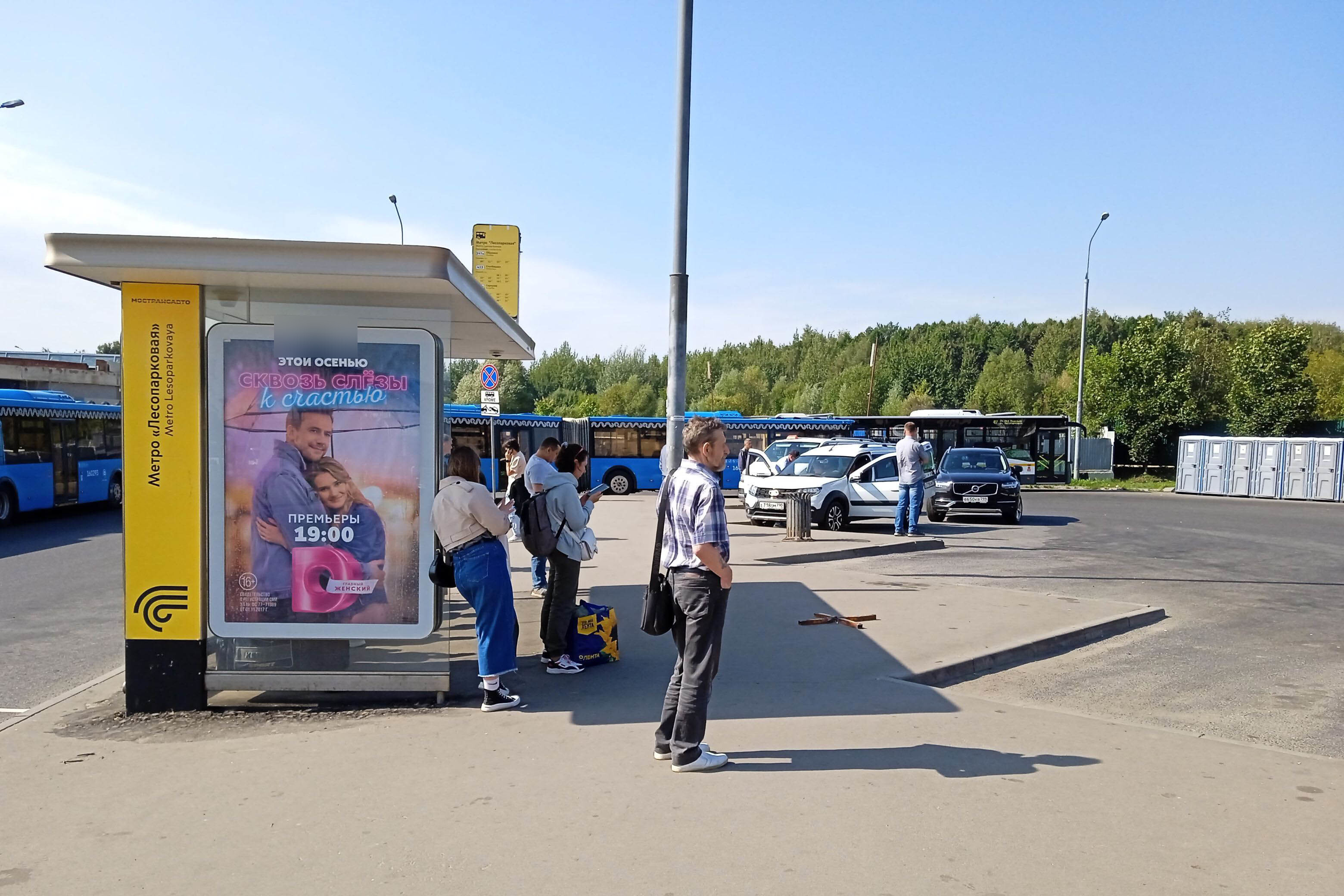 Фотография рекламного носителя, тип: Остановка 1.8x1.2, адрес: Варшавское ш., д.170Е, поз.1, Москва, Россия. Сторона Б №1004701