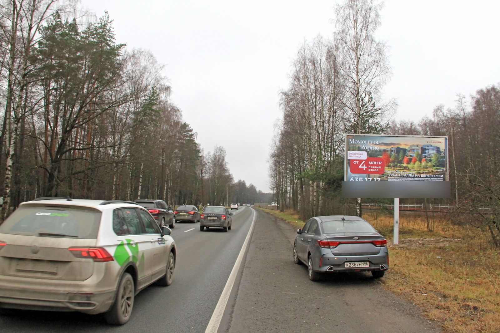 Фотография рекламного носителя, тип: Билборд 3x6, адрес: Приморское ш., 670м от ж-д ст. Морская, Санкт-Петербург, Россия. Сторона А №687334