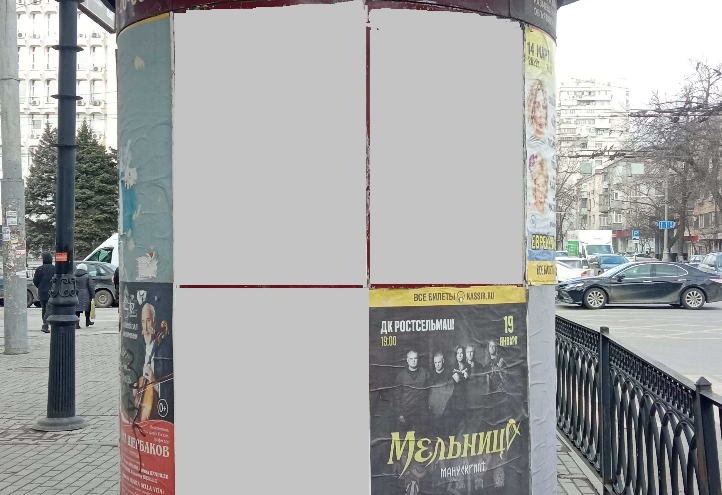 Фотография рекламного носителя, тип: Уличный информационный стенд, адрес: Ворошиловский пр-т., д.81 Х Красноармейская ул., д.174, Ростов-на-Дону, Ростовская область, Россия. Сторона Б4 №1333309