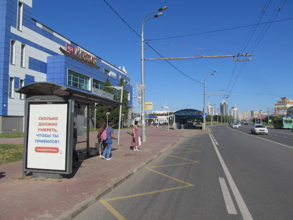 Фотография рекламного носителя, тип: Остановка 1.8x1.2, адрес: Оренбургский тракт, ост. ТК Бахетле, поз.2, Казань, Республика Татарстан, Россия. Сторона Б №141651