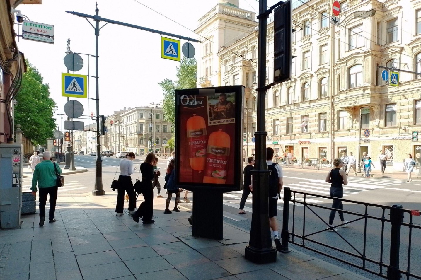 Фотография рекламного носителя, тип: Ситиформат 1.8x1.2, адрес: Московский пр-т., д.42, Санкт-Петербург, Россия. Сторона Б №139797