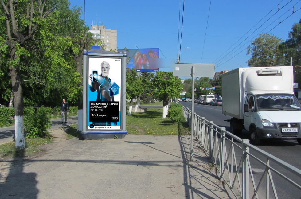 Фотография рекламного носителя, тип: Пиллар 3x1.4, адрес: Горького ул., д.97, Владимир, Владимирская область, Россия. Сторона Б №245973