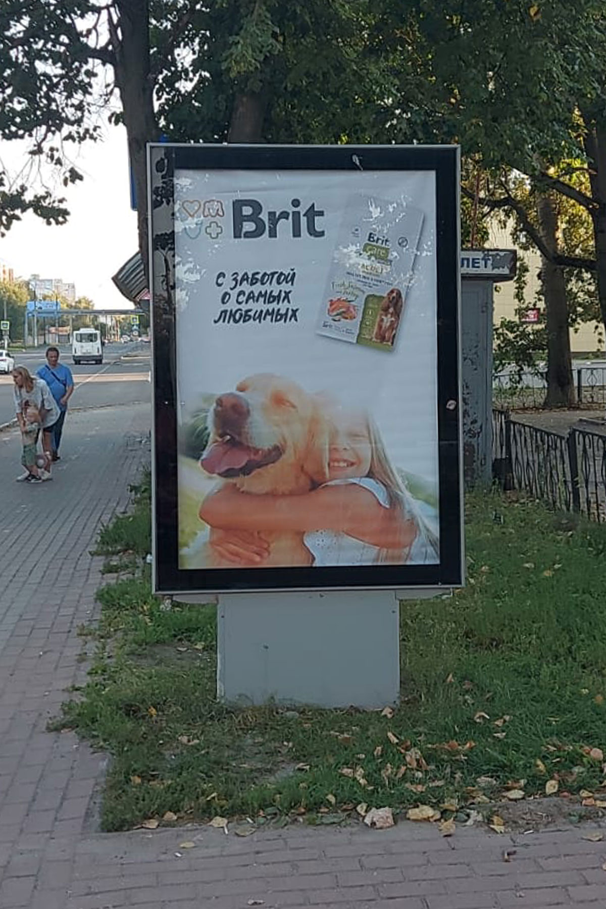 Фотография рекламного носителя, тип: Ситиформат 1.8x1.2, адрес: Гурьева ул., д.2а, Раменское, Московская область, Россия. Сторона A №718129